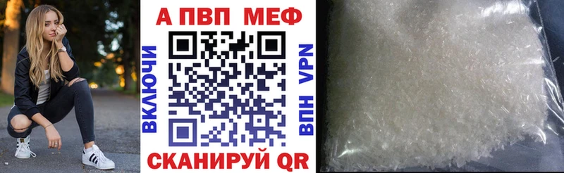 Купить где  Харабали  А ПВП СК КРИС 