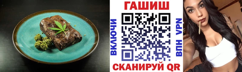 Cannafood конопля Харабали