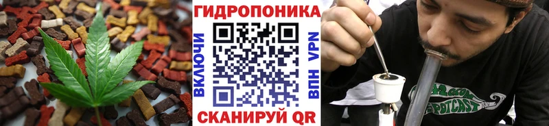 Купить где  Харабали  Cannafood конопля 