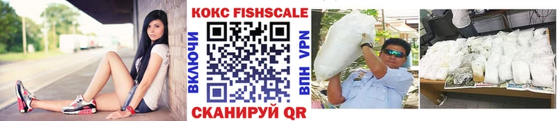 Купить закладки  Харабали  COCAIN Колумбийский 