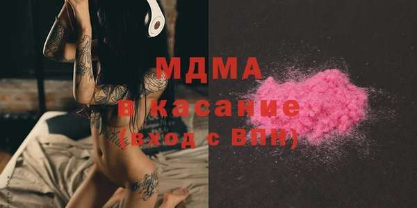 мяу мяу мука Бородино
