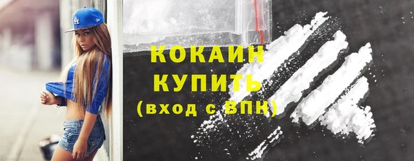 MDMA Premium VHQ Бугульма