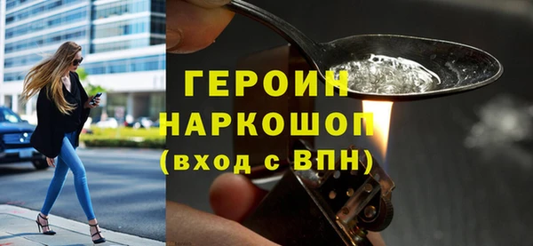 mix Бронницы