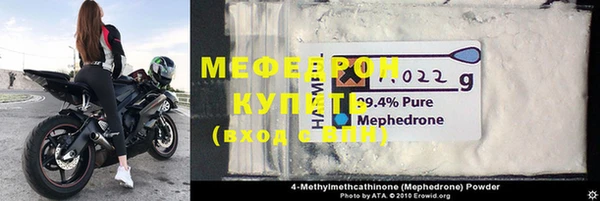 мяу мяу мука Бородино