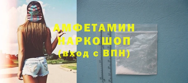 MDMA Premium VHQ Бугульма