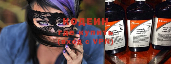 MDMA Premium VHQ Бугульма