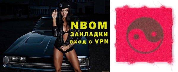 MDMA Premium VHQ Бугульма