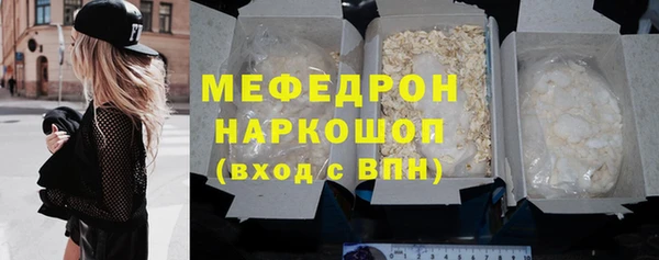 mix Бронницы