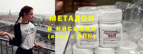 MDMA Premium VHQ Бугульма