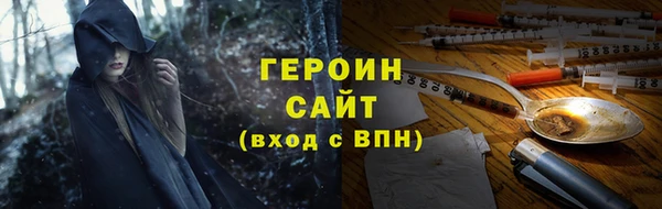 MDMA Premium VHQ Бугульма