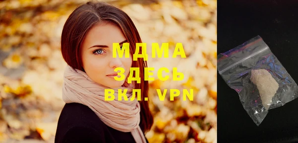 мяу мяу мука Бородино