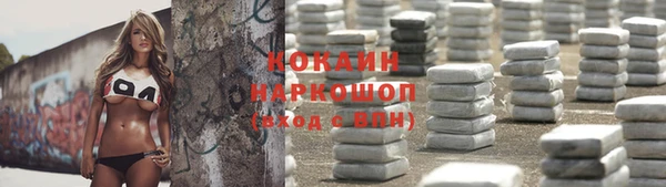 MDMA Premium VHQ Бугульма