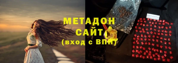 мяу мяу мука Бородино