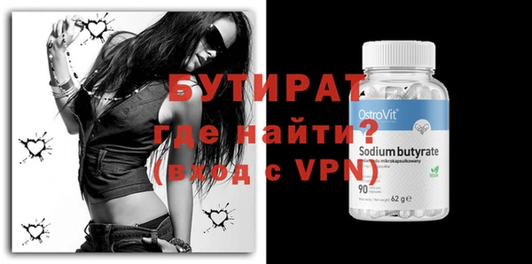 MDMA Premium VHQ Бугульма