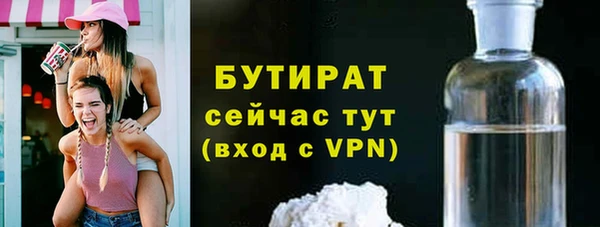 mix Бронницы
