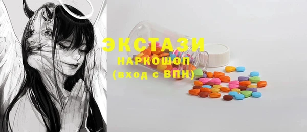 MDMA Premium VHQ Бугульма
