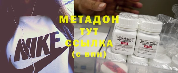 MDMA Premium VHQ Бугульма
