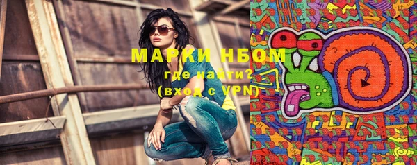 MDMA Premium VHQ Бугульма