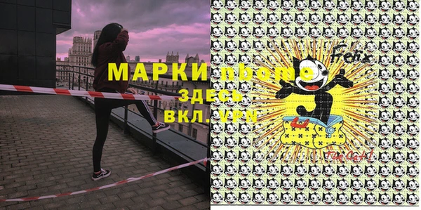 мяу мяу мука Бородино