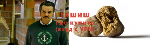 мяу мяу мука Бородино