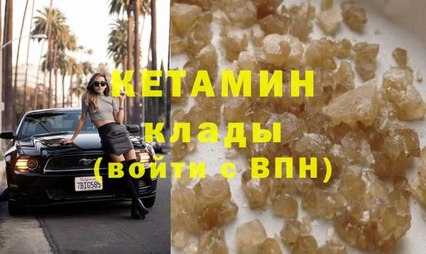 mix Бронницы