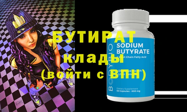 mix Бронницы