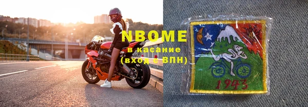 MDMA Premium VHQ Бугульма