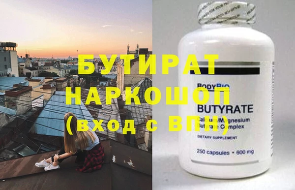 мяу мяу мука Бородино