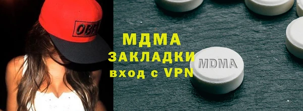 mix Бронницы