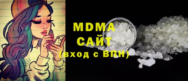 MDMA Premium VHQ Бугульма