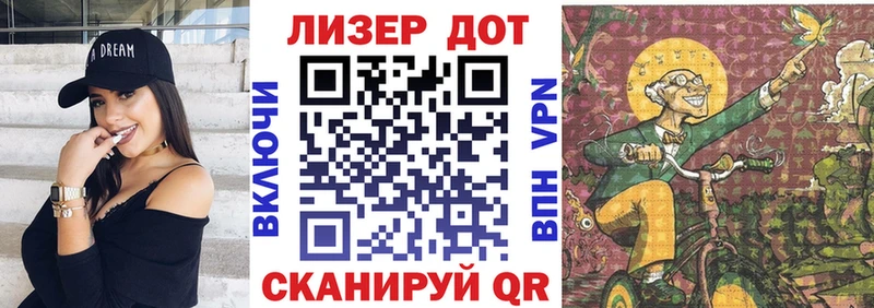 Купить закладки  Харабали  Марки 25I-NBOMe 1500мкг 