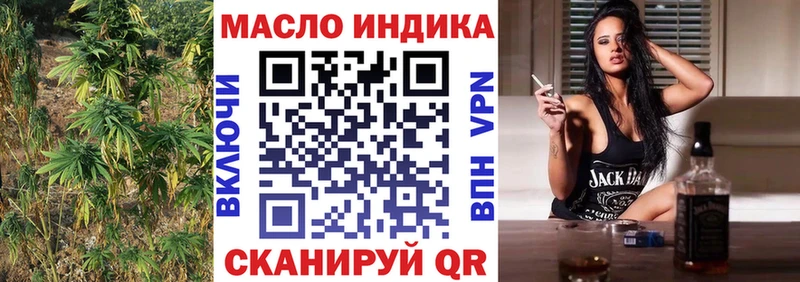 Дистиллят ТГК концентрат  Купить  Харабали 